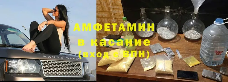 Амфетамин Premium  Вытегра 