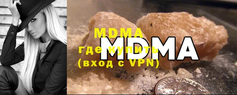 дарнет шоп  Вытегра  МДМА VHQ 