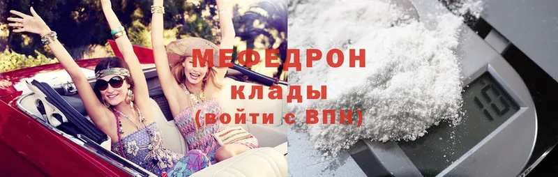 Мефедрон mephedrone  OMG как зайти  Вытегра 