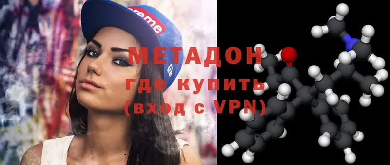 mega рабочий сайт  Вытегра  дарк нет какой сайт  Метадон methadone 